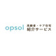 About opsol株式会社