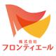 About 株式会社フロンティエール