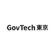 GovTech東京のビジョン