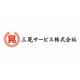 三晃サービス株式会社の会社情報