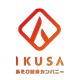株式会社IKUSAの会社情報
