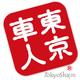 株式会社武蔵境自動車教習所の会社情報