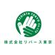 About 株式会社リバース東京
