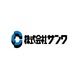 株式会社サンワの会社情報