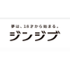 株式会社ジンジブの会社情報