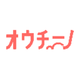 社内イベント