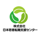 株式会社日本若者転職支援センター's post