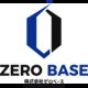 株式会社ゼロベース×渡辺勇教会計事務所's post