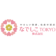 なでしこTOKYO株式会社の会社情報