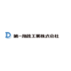 About 第一施設工業株式会社