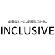 INCLUSIVE　MESSAGE