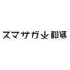 オープンハウス