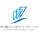 医療法人社団サーフシティワークスの会社情報