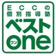 ＥＣＣ個別指導塾ベストワン三鷹校の会社情報