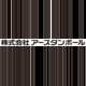 About 株式会社アースダンボール