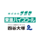 株式会社ナガセの会社情報