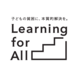 特定非営利活動法人 Learning for Allの会社情報