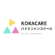 About 株式会社KOKACARE