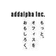 株式会社アドアルファの会社情報