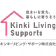 About キンキ・リビング・サポーツ株式会社