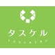 About タスケル株式会社