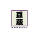 株式会社豆蔵の会社情報