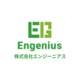 株式会社エンジーニアスの会社情報