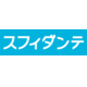 About 株式会社スフィダンテ