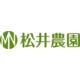 株式会社松井農園の会社情報