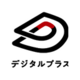 About 株式会社デジタルプラス