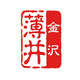 About 薄井青果株式会社