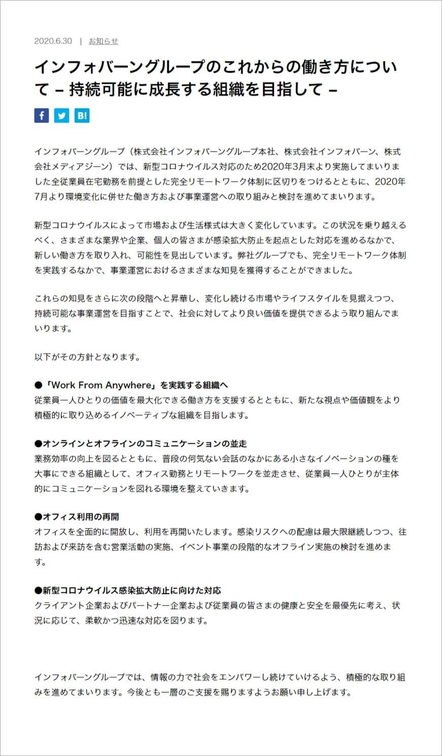 Article content