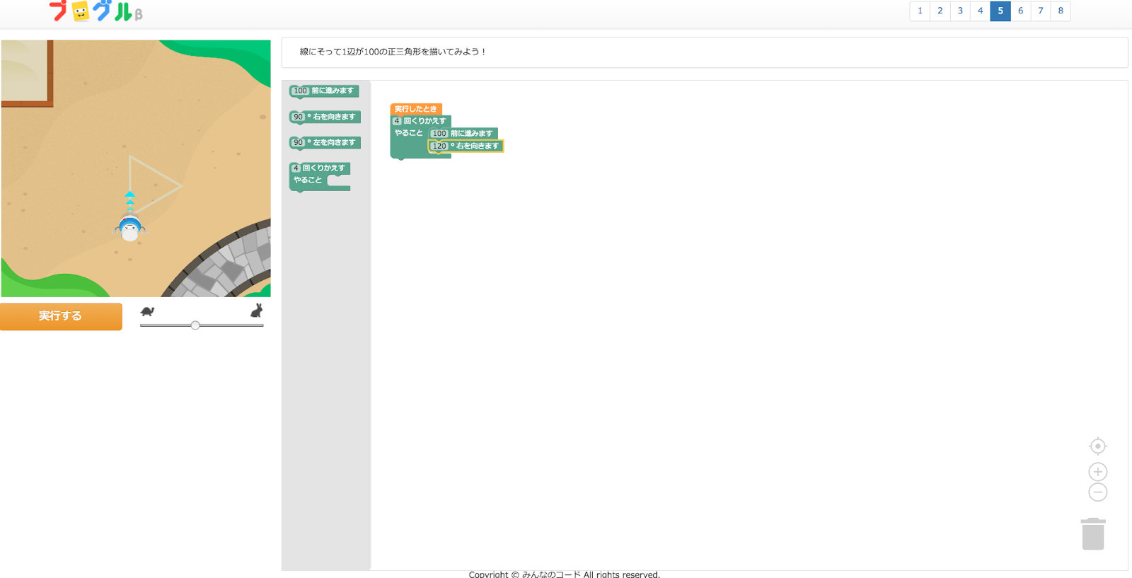 元高校教師がエンジニアに転向し、みんなのコードにjoinした理由/CTO 