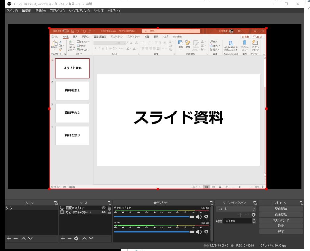 PremiereProプレミアプロ】バーチャル背景（単色）＋Ultraキー＋OBS 