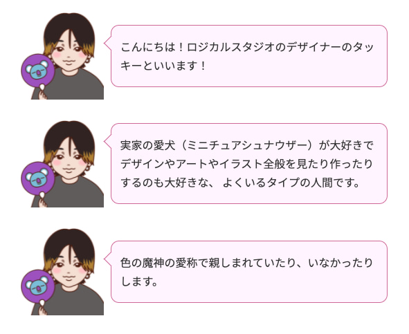 つくってあそぼう：01】noteのヘッダー  株式会社ロジカルスタジオ