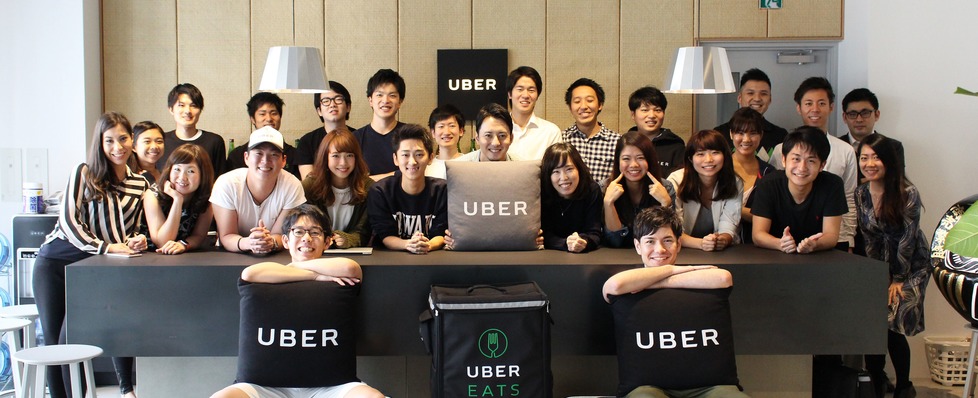 Uberの最新オフィスで週5で働ける長期スタッフ募集！ - Uber Japanの 